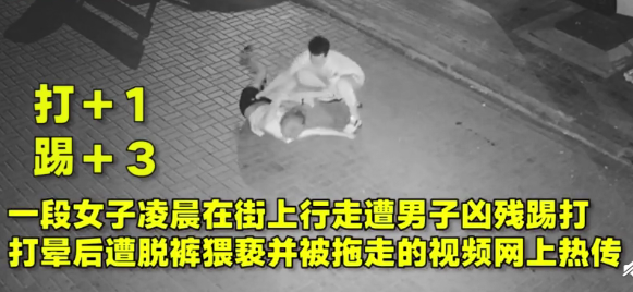 绵阳女生被打是什么原因 绵阳女生被打视频怎么回事